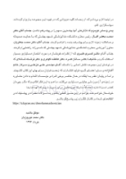 تصویر  مجموعه سوالات آزمون های جایابی دندانپزشکی (به همراه پاسخ تشریحی)