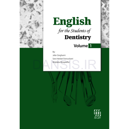 تصویر  English for the students of Dentistry(volume 1)