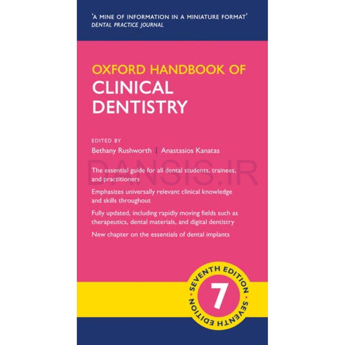 تصویر  Oxford handbook of clinical dentistry 2020