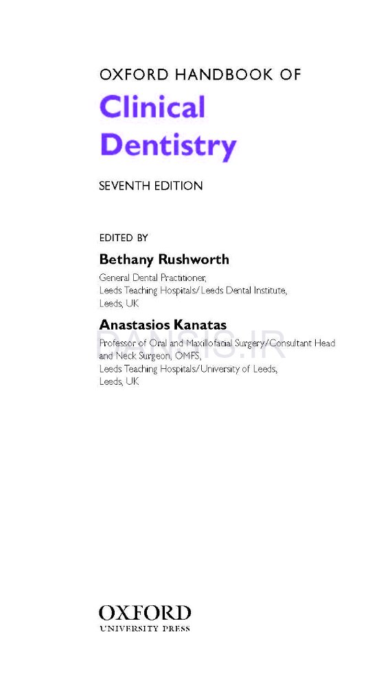 تصویر  Oxford handbook of clinical dentistry 2020