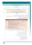 تصویر  درسنامه بیماری های دهان، فک و صورت فالاس 2024 همراه با فیلم تدریس