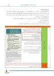 تصویر  درسنامه بیماری های دهان، فک و صورت فالاس 2024 همراه با فیلم تدریس