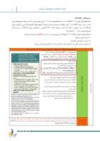 تصویر  درسنامه بیماری های دهان، فک و صورت فالاس 2024 همراه با فیلم تدریس