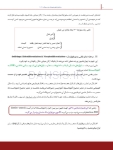 تصویر  درسنامه دندانپزشکی کودکان مک دونالد 2021 جلد 1 و 2