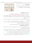 تصویر  درسنامه دندانپزشکی کودکان مک دونالد 2021 جلد 1 و 2