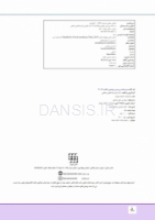 تصویر  درسنامه بی حسی موضعی مالامد 2019