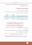 تصویر  درسنامه پروتز کامل زارب 2013 (همراه با فیلم آموزشی)