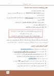 تصویر  درسنامه پروتز کامل زارب 2013 (همراه با فیلم آموزشی)