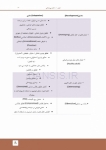 تصویر  درسنامه پروتز کامل زارب 2013 (همراه با فیلم آموزشی)
