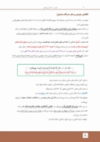 تصویر  درسنامه پروتز کامل زارب 2013 (همراه با فیلم آموزشی)