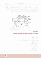 تصویر  درسنامه پروتز ثابت شیلینبرگ 2012 جلد 1 و 2 (همراه با فیلم آموزشی)