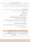 تصویر  درسنامه پروتز ثابت شیلینبرگ 2012 جلد 1 و 2 (همراه با فیلم آموزشی)