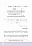 تصویر  درسنامه جراحی دهان،فک و صورت پیترسون هاپ 2019 جلد 1 و 2 (همراه با فیلم آموزشی)
