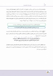 تصویر  درسنامه جراحی دهان،فک و صورت پیترسون هاپ 2019 جلد 1 و 2 (همراه با فیلم آموزشی)