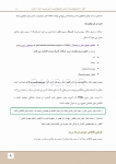 تصویر  درسنامه پروتز پارسیل مک کراکن 2016 (همراه با فیلم آموزشی)