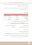تصویر  درسنامه پروتز پارسیل مک کراکن 2016 (همراه با فیلم آموزشی)
