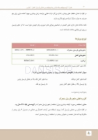 تصویر  درسنامه پروتز پارسیل مک کراکن 2016 (همراه با فیلم آموزشی)