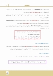 تصویر  درسنامه اندودانتیکس ترابی نژاد 2021 جلد 1 و 2 (همراه با فیلم آموزشی)