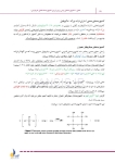 تصویر  درسنامه مواد دندانی (فیلیپس-کریگ) (رفرنس آزمون سال های گذشته)