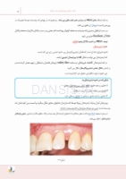 تصویر  درسنامه پریودانتیکس کارانزا 2019 جلد 1 و 2 (همراه با فیلم آموزشی) (رفرنس آزمون ملی و سال های گذشته)