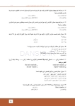 تصویر  مرور با تست پروتز ثابت شیلینبرگ