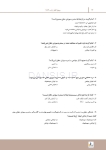 تصویر  مرور با تست پروتز کامل زارب