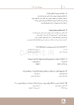 تصویر  مرور با تست پروتز کامل زارب