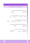 تصویر  مرور با تست بی حسی موضعی مالامد