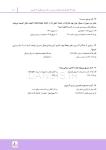 تصویر  مرور با تست بی حسی موضعی مالامد