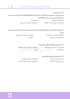 تصویر  مرور با تست بی حسی موضعی مالامد