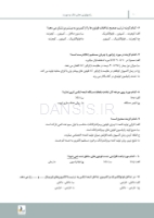 تصویر  مرور با تست رادیولوژی دهان، فک و صورت وایت فارو