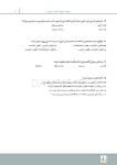تصویر  مرور با تست رادیولوژی دهان، فک و صورت وایت فارو