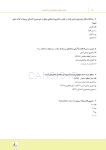 تصویر  مرور با تست سلامت دهان و دندانپزشکی اجتماعی
