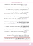 تصویر  مرور سریع مواد دندانی پاورز-ون نورت (رفرنس آزمون سال های گذشته)