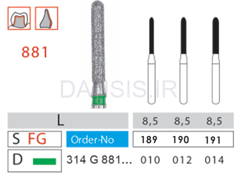 تصویر  فرز مدل 881 دیاتیز