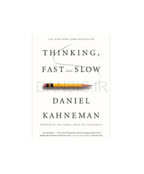 تصویر  کتاب تفکر، سریع و کند