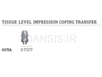 تصویر  ایمپرشن کوپینگ ترنسفر تیشو لول ایمپلنت سوئیس