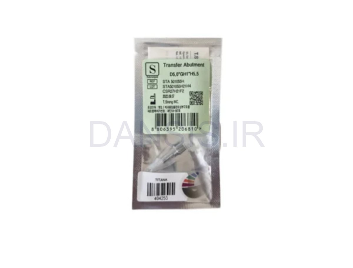 تصویر  اباتمنت مستقیم تی استرانگ (T-STRONG)