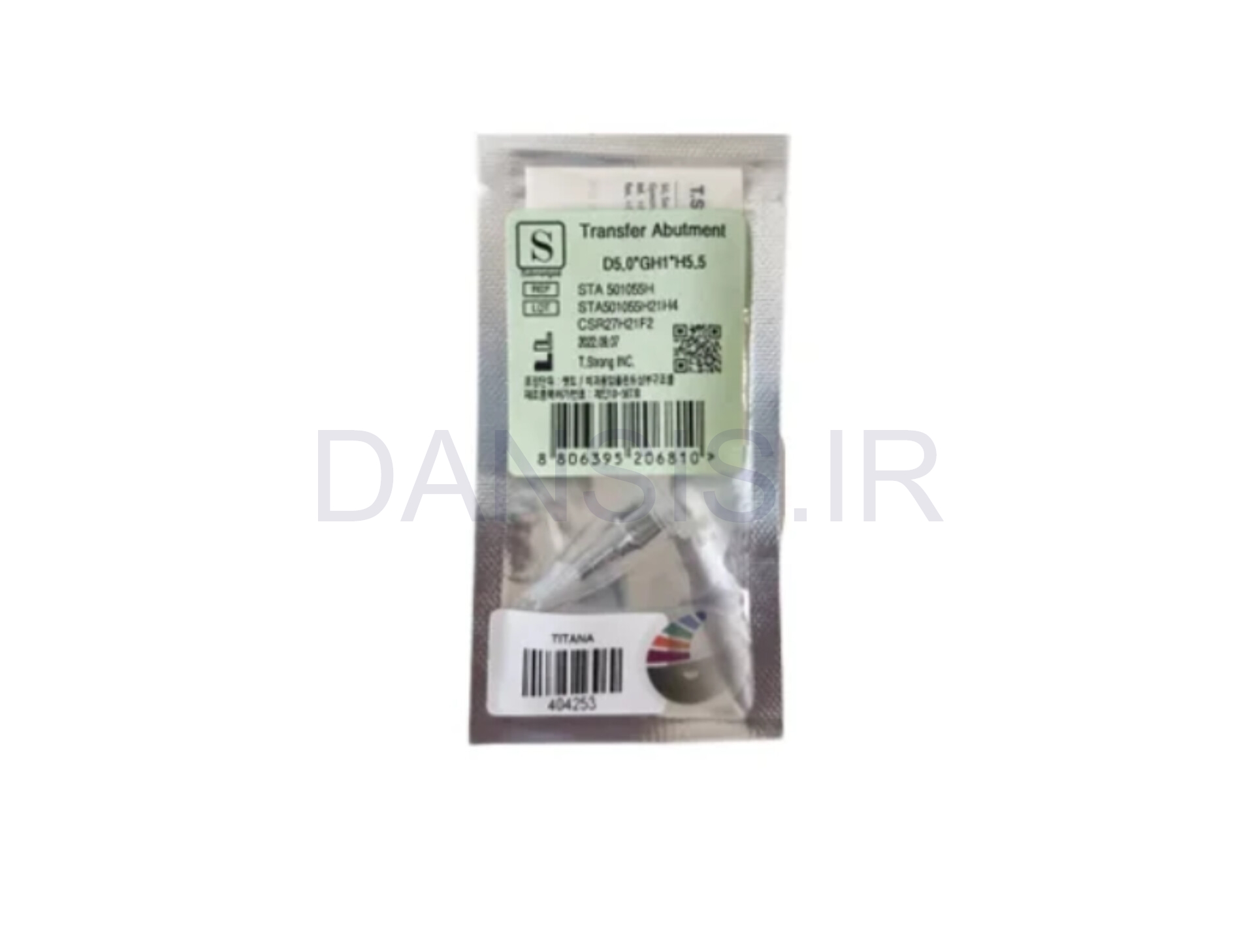 تصویر  اباتمنت مستقیم تی استرانگ (T-STRONG)