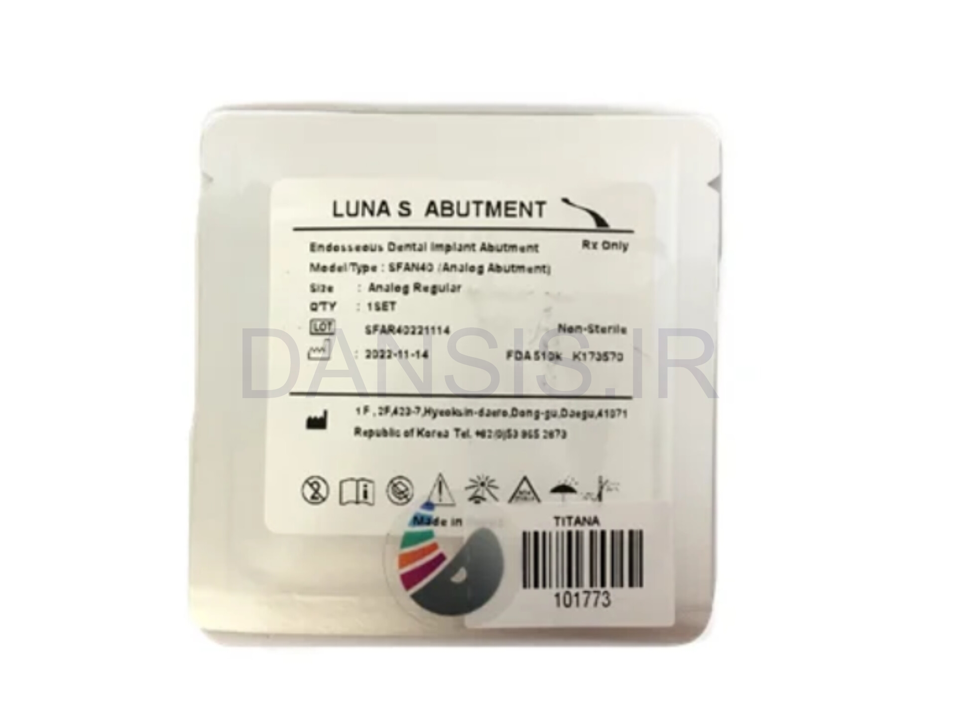 تصویر  آنالوگ فیکسچر لونا اس (Luna S)