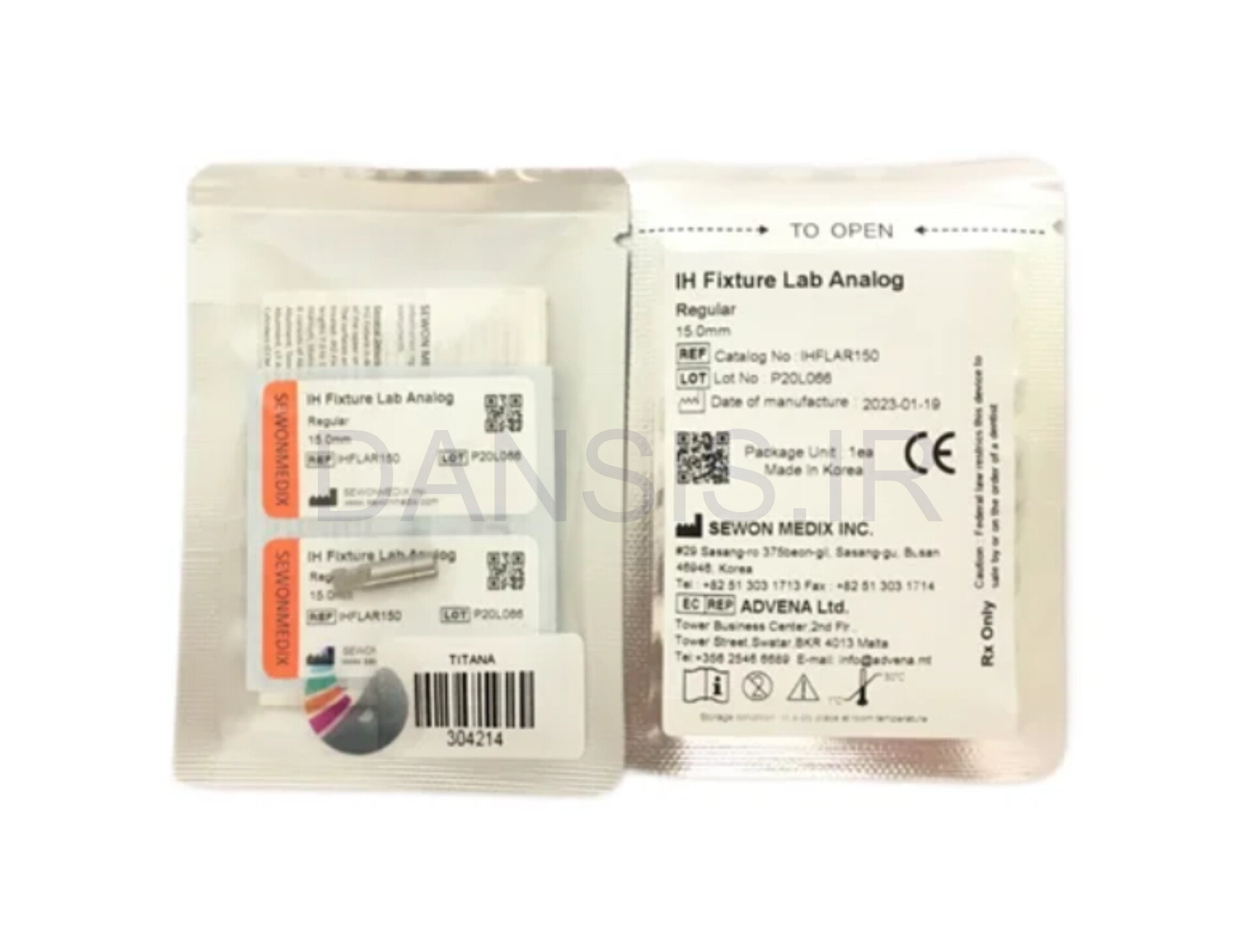 تصویر  آنالوگ فیکسچر سوون مدیکس (Sewon Medix)