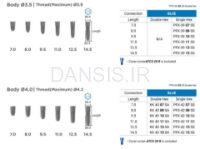 تصویر  فیکسچر بایوجنسیس (G.Diff)