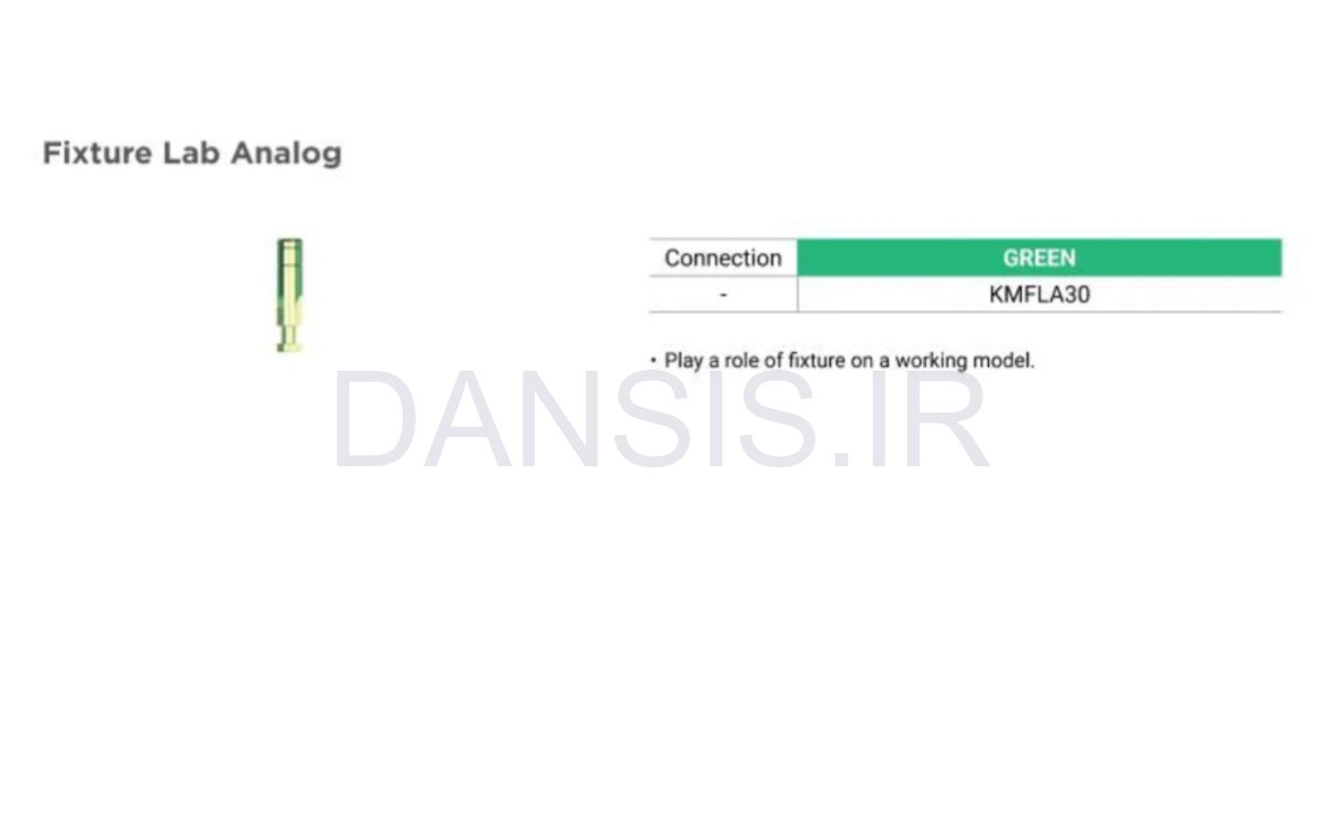 تصویر  آنالوگ فیکسچر مینی بایوجنسیس (G.Diff)
