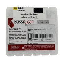 تصویر  فایل پلاستیکی BASSI Easy Clean