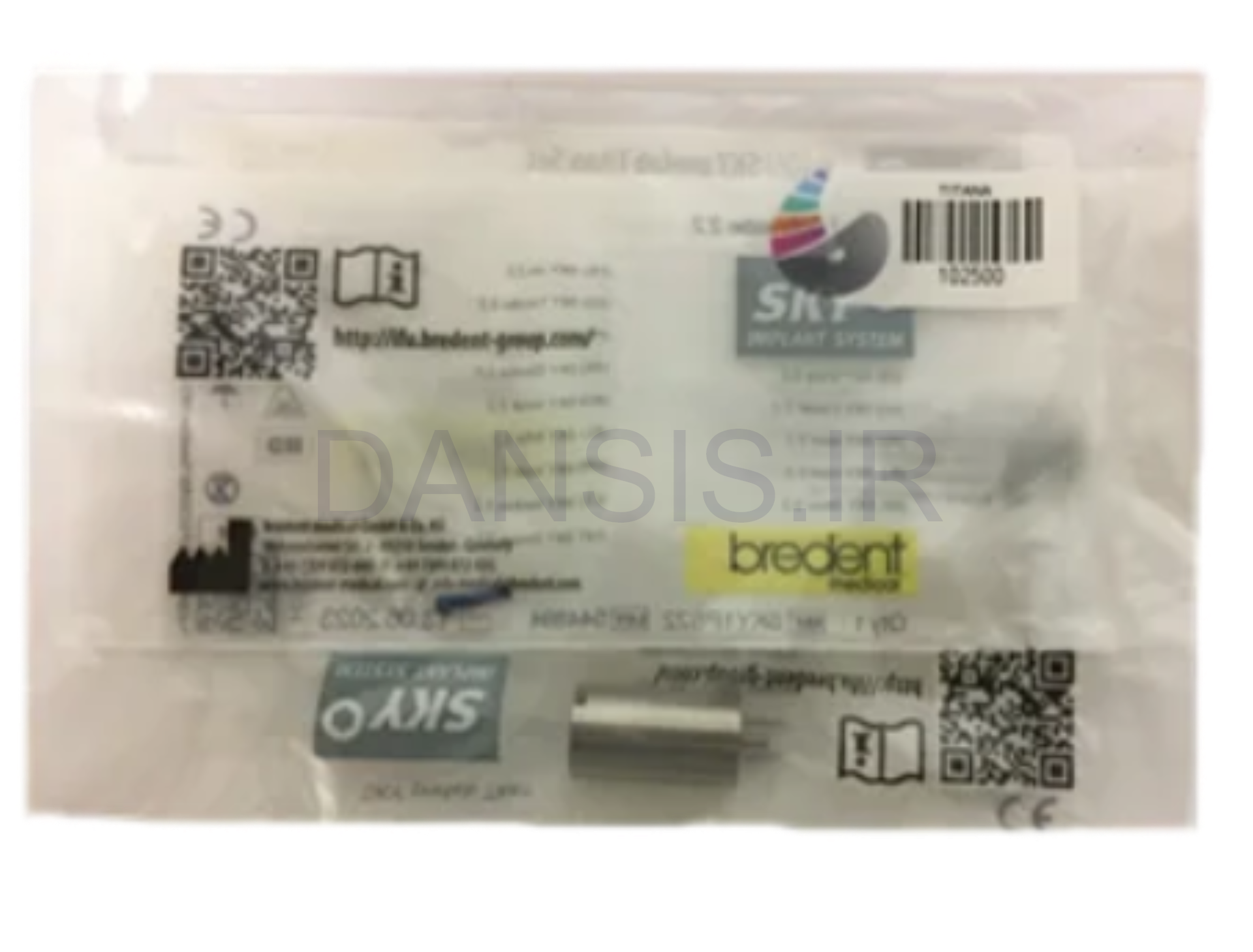 تصویر  پریمیل اباتمنت اسکای بردنت (Bredent)