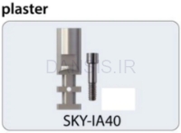 تصویر  آنالوگ فیکسچر اسکای بردنت (Bredent)