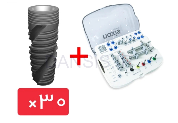 تصویر  پکیج 30 واحد فیکسچر نکسیس (Naxis) همراه با کیت جراحی