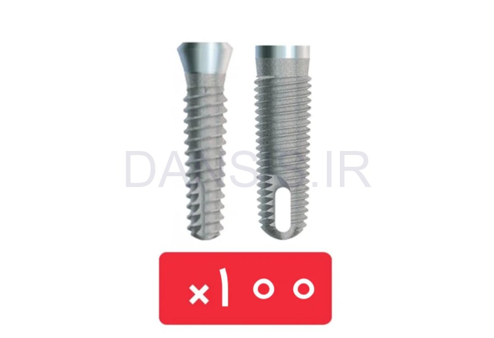 تصویر  پکیج 100 واحد فیکسچر زیمر (Zimmer)
