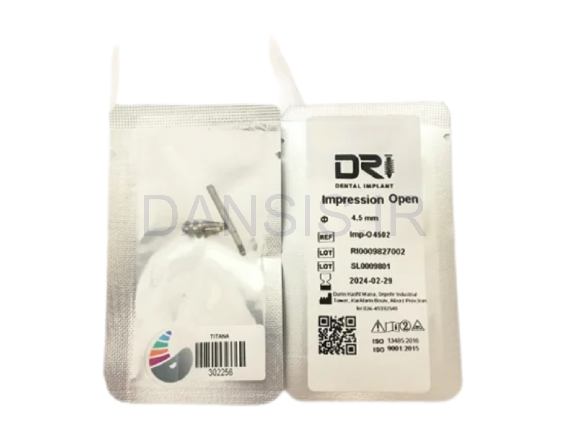 تصویر  ایمپرشن کوپینگ پیک اپ DRI