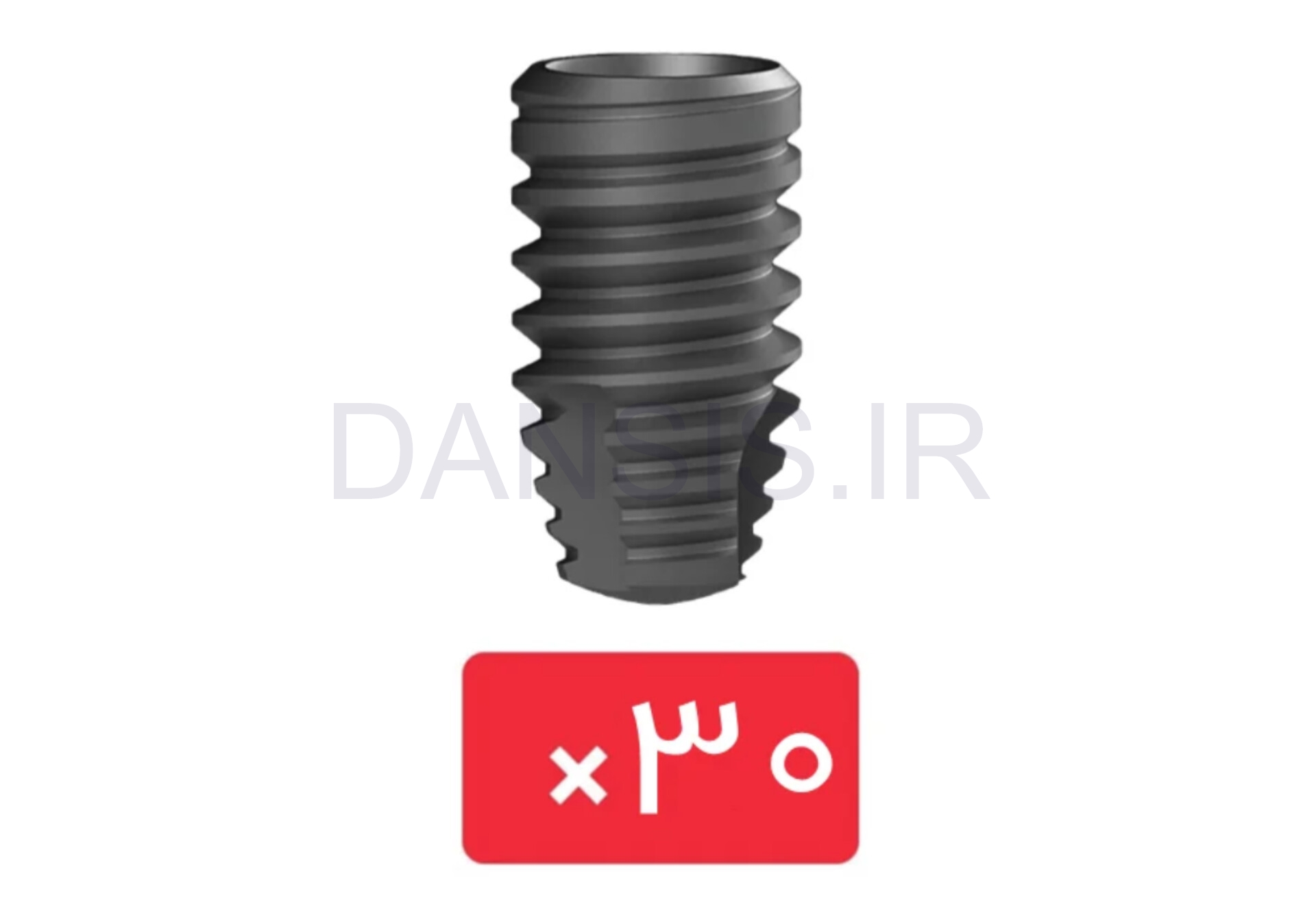 تصویر  پکیج 30 واحد فیکسچر DRI